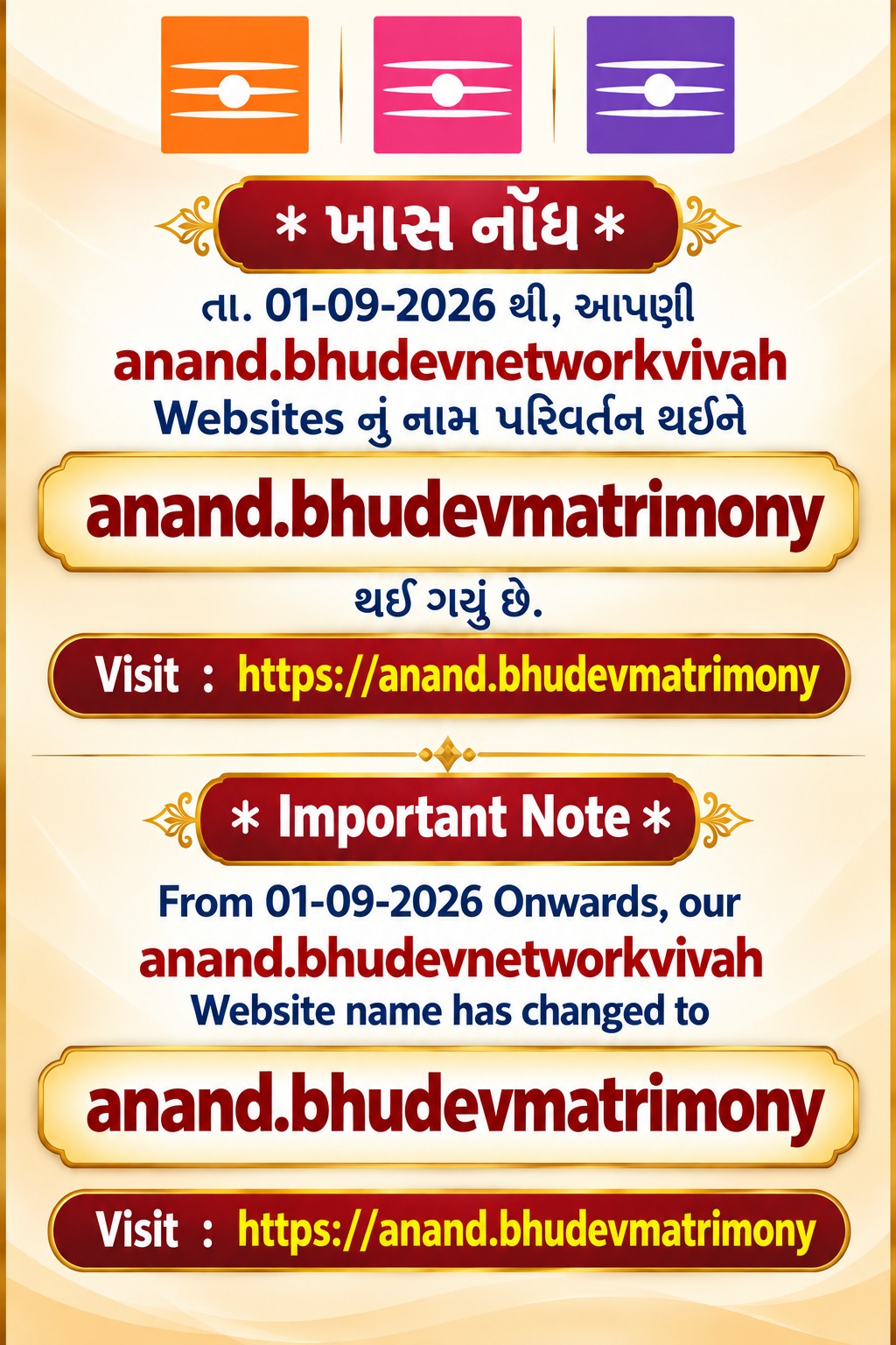 Bhudev Matrimony